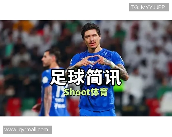 离队足球明星最新动态及精彩图片分享合集